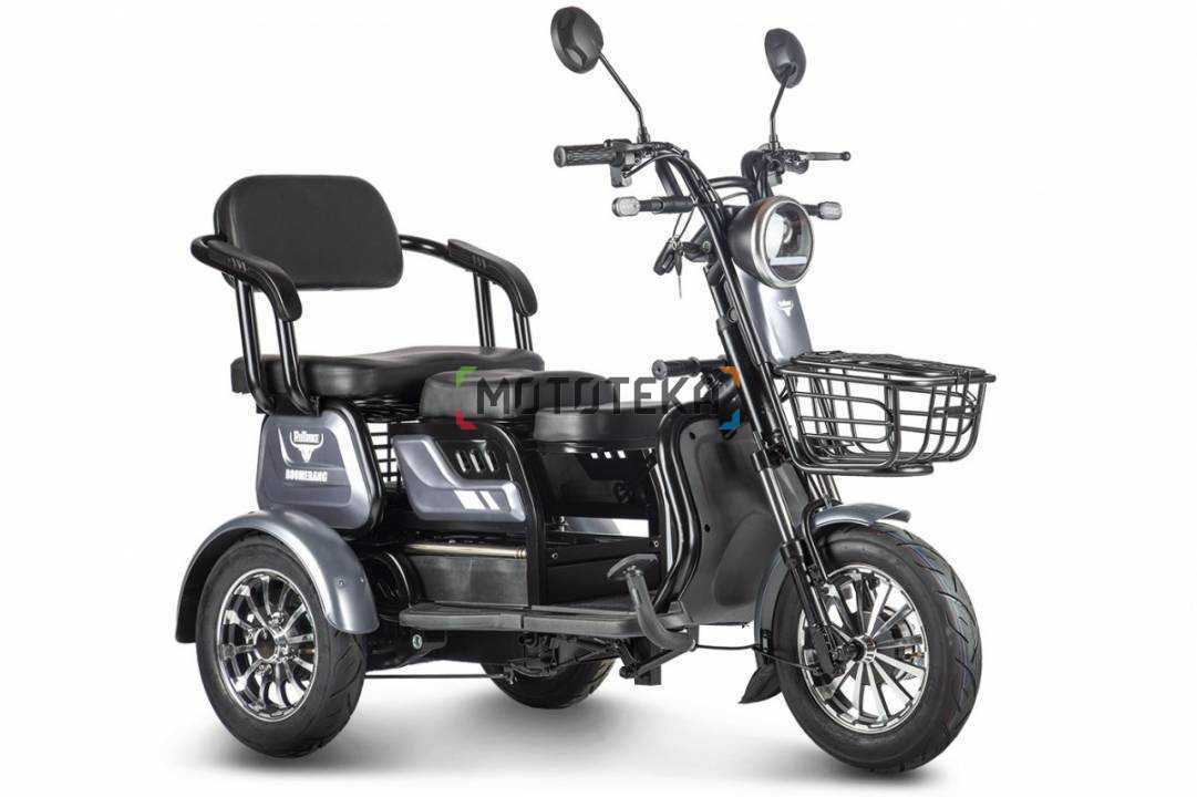 Трицикл Rutrike (Рутрайк) Бумеранг